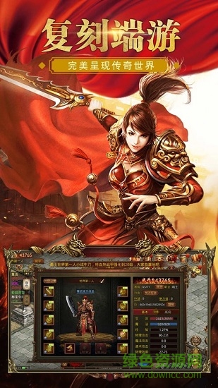 一刀主宰 v2.0 安卓版 0