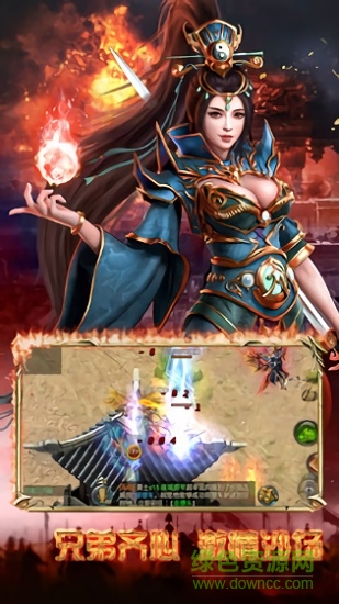 道術(shù)天尊傳奇官方 v2.0 安卓版 2