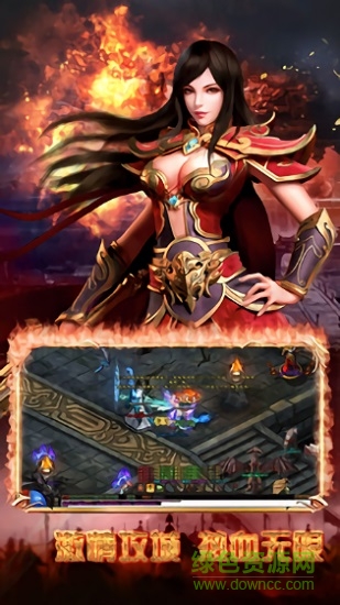 道術(shù)天尊傳奇官方 v2.0 安卓版 0