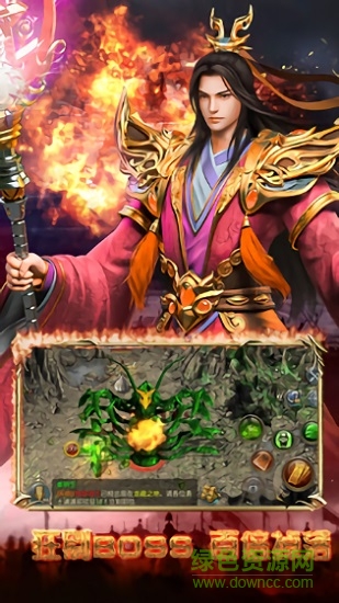 道術(shù)天尊傳奇官方 v2.0 安卓版 3