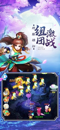 九幽練仙傳 九幽練仙傳手游下載