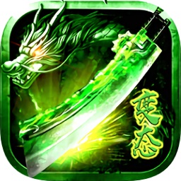 變態(tài)毒液傳奇手游