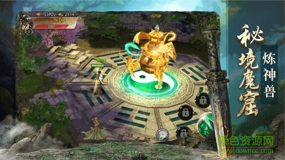 九幻幽訣 v5.6.0 安卓版 0