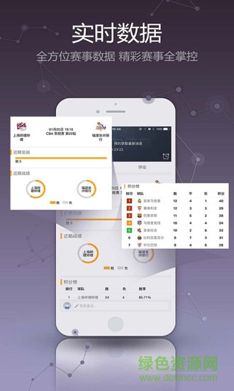 pptv去升級(jí)免費(fèi)版下載