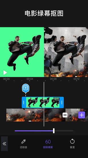 vivacut最新免費版2