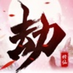 凡人渡劫傳仙俠修真世界