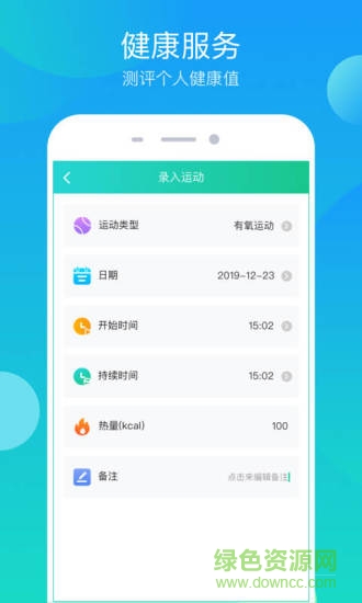 步步大吉 v1.38 安卓版 0