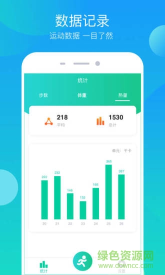 步步大吉app