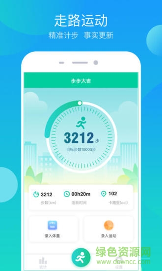 步步大吉 v1.38 安卓版 3