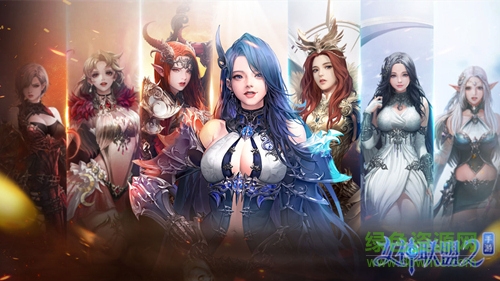 女神聯(lián)盟2pc端 v2.3.1.1 最新版 0