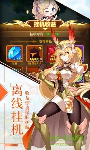 姬神物語游戲最新版本 v0.13.15 安卓版 2