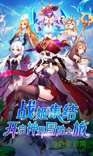 姬神物語手機(jī)版