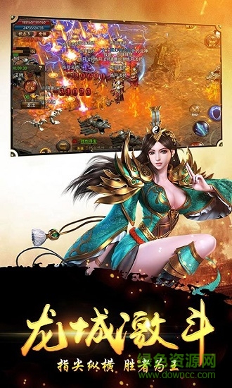 十步神杀安卓版 十步神杀手机版