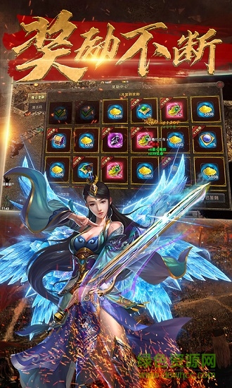 破龍紀(jì) v1.14.0125 安卓版 3