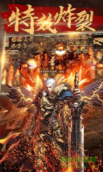 破龍紀(jì) v1.14.0125 安卓版 0