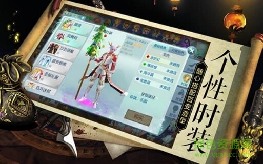 無上之巔 v4.3.0 安卓版 0