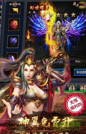 孤冥單職業(yè)手游