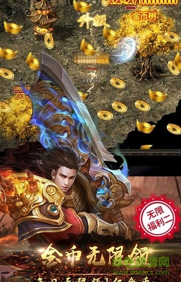 孤冥單職業(yè) v2.0 安卓版 0