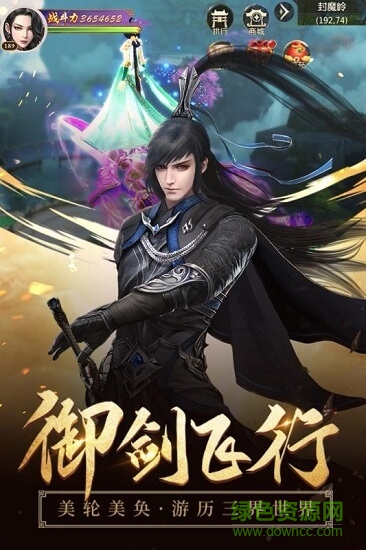 浩天奇緣2變態(tài)版 v1.0.0 安卓版 0