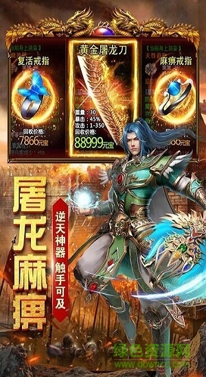 怒戰(zhàn)雷霆ios版 v1.6.84.10477 iphone版 0