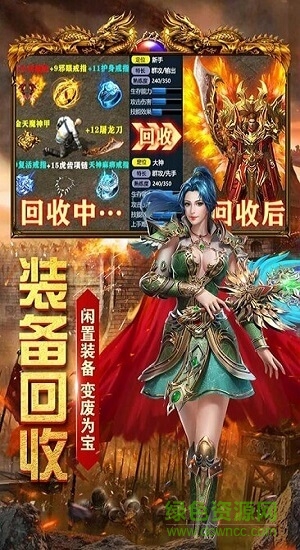 怒戰(zhàn)雷霆ios下載