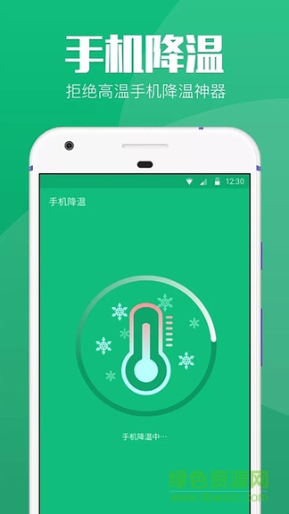 清理賺官方版 v1.2.8 安卓版 0