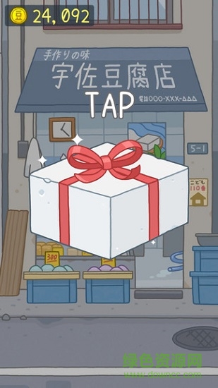 豆腐西施內(nèi)購(gòu) v1.1.2.1 安卓版 0