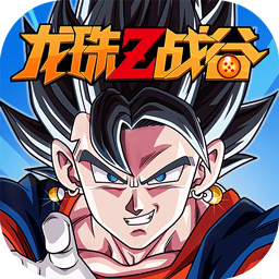 龍珠Z戰(zhàn)谷游戲