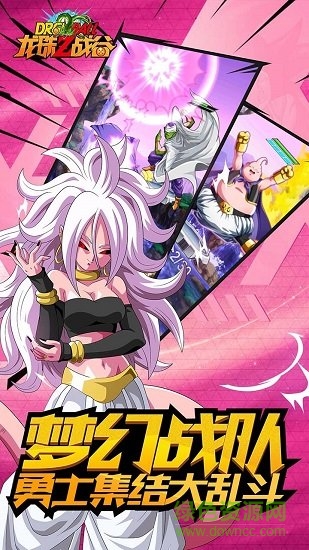 龍珠Z戰(zhàn)谷游戲3