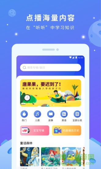 小方頭 v1.3.29 安卓版 2