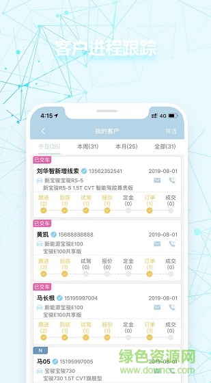 駿客營(yíng)銷最新版本 v2.2.0 官方安卓版 0