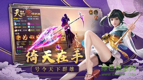 來生不負(fù)與卿語(yǔ) v1.0.0 官方安卓版 0