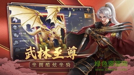 來生不負(fù)與卿語(yǔ) v1.0.0 官方安卓版 2