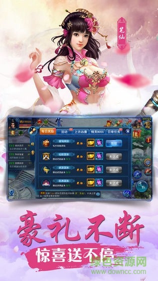 奇遇天下手游天涯月刀（暫未上線） v5.9.0 安卓版 1