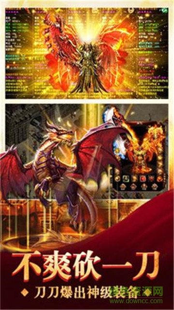 2020新出神途 v101.0.0 安卓版 2