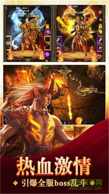 2020新出神途 v101.0.0 安卓版 0