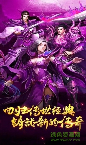 烈火榮耀2 烈火榮耀2游戲下載