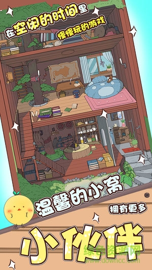 貓的旅途游戲漢化版 v1.0.0 安卓版 0