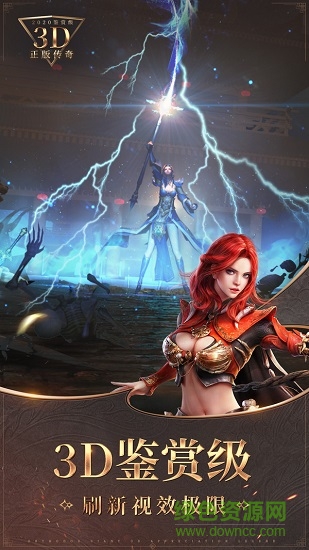 烈焰皇城暴擊版游戲 v2.0 安卓版 1