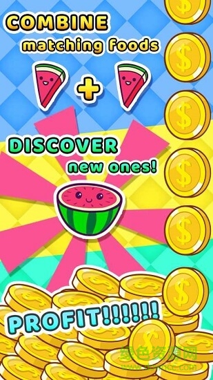 食物的進(jìn)化 v43.0.0 安卓版 0