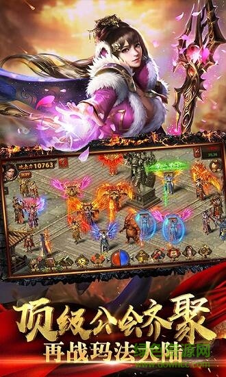 騰龍爭霸 騰龍爭霸游戲下載