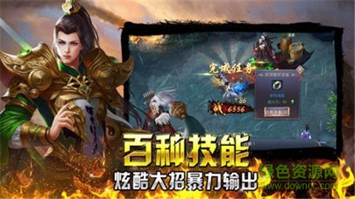 一刀爆R-8倍回收手游下載