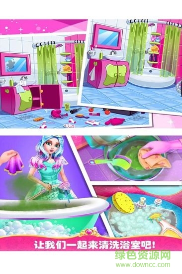 模擬我的房間手游 v1.2.2安卓版 1