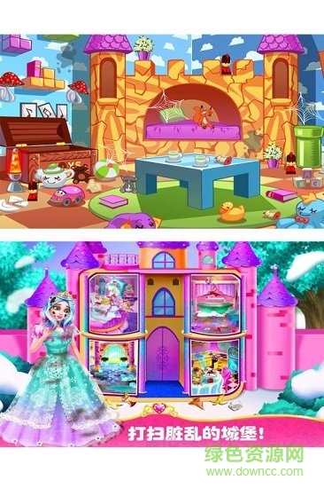 模擬我的房間手游 v1.2.2安卓版 3