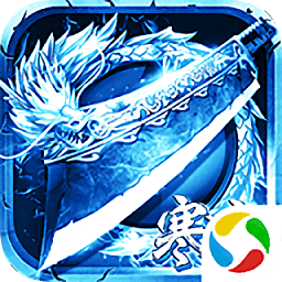 風(fēng)暴雷霆之寒冰傳奇