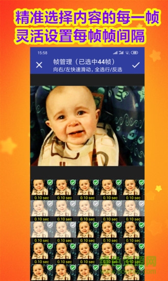動(dòng)圖工廠app