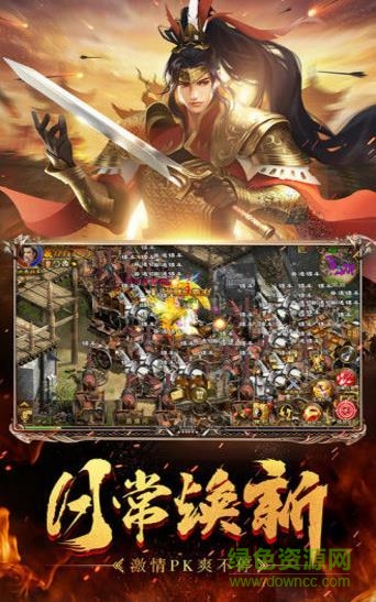 霸域征途龍城傳奇游戲