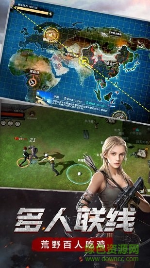 末日危途手游官方版（暫未上線） v1.11.10 安卓版 0