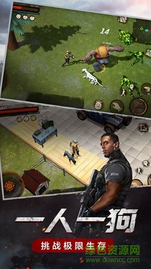 末日危途手游官方版（暫未上線） v1.11.10 安卓版 2