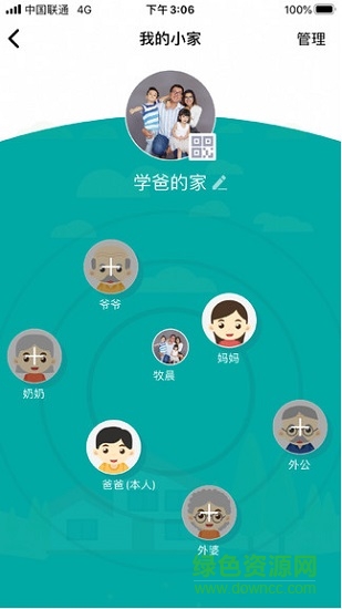 學(xué)爸親子教育 v1.1.4 安卓版 2